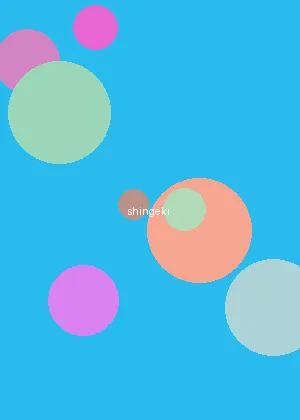 51动漫 - 进击的巨人海报